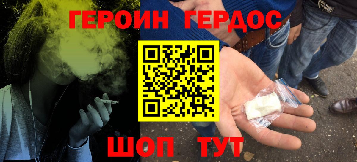 Галлюциногенные грибы Воронеж