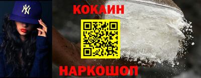 спайс Аргун