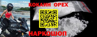 спайс Аргун