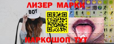 спайс Аргун