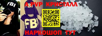 спайс Аргун
