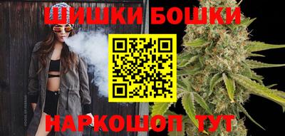спайс Аргун