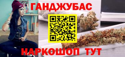 амф Апшеронск