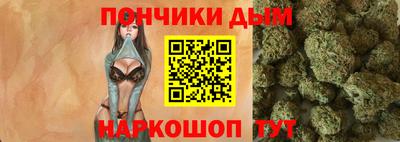 каннабис Балаково