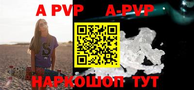герыч Апрелевка