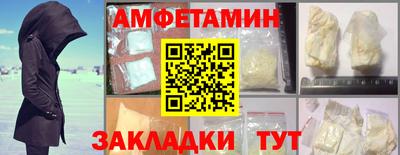 спайс Аргун