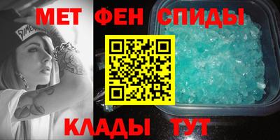 соль ск Балашиха