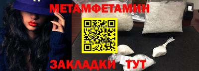 спайс Аргун