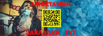 спайс Аргун