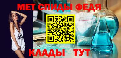 амф Апшеронск