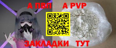 герыч Апрелевка