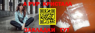 герыч Апрелевка