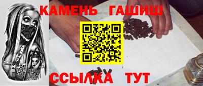 спайс Аргун