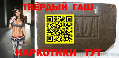 спайс Аргун