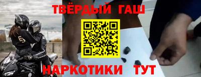 герыч Апрелевка