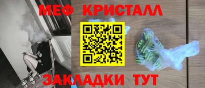 спайс Аргун