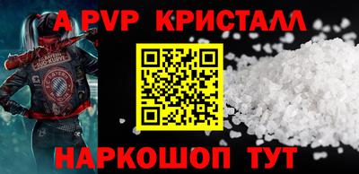 спайс Аргун