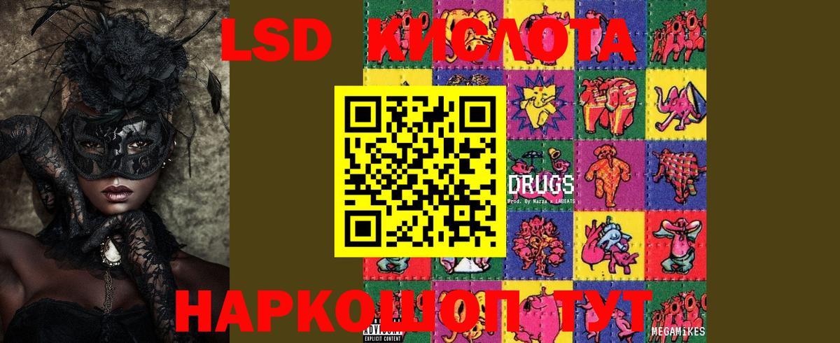 Воронеж  Лсд 25 экстази ecstasy  Вход с VPN  Лсд 25 экстази ecstasy 
