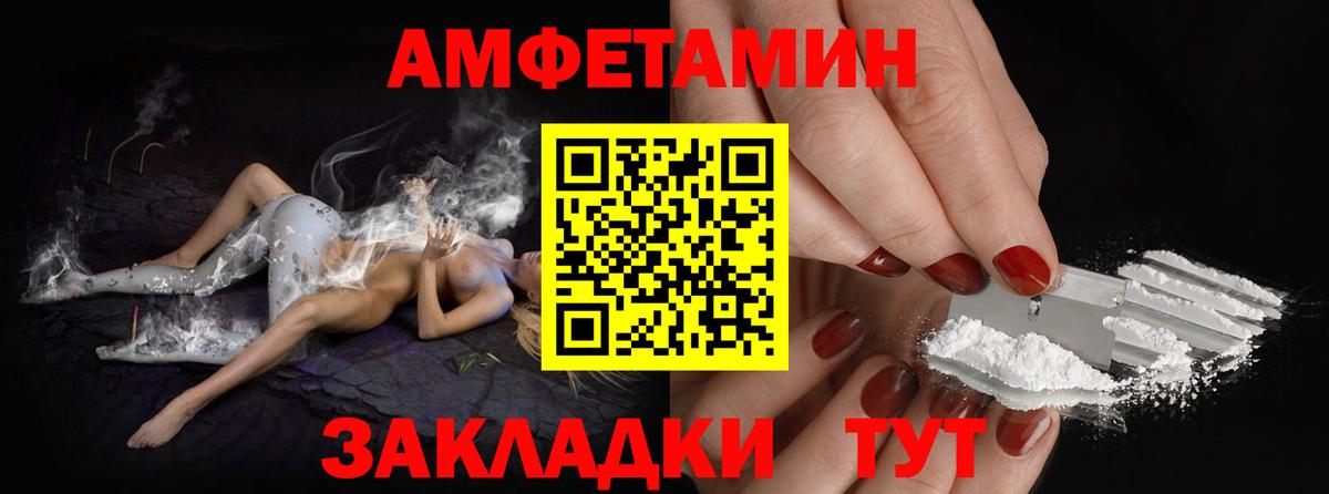 Метамфетамин Декстрометамфетамин 99.9%  Вход с VPN  Метамфетамин Декстрометамфетамин 99.9%  Воронеж 