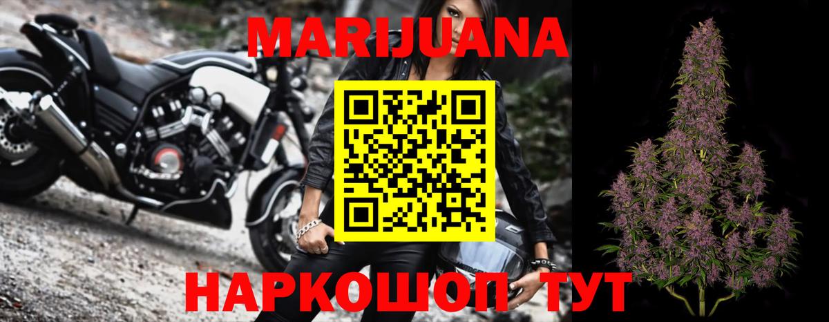 Бошки марихуана конопля  Вход с VPN  Конопля планчик  Шишки марихуана VHQ  Воронеж 
