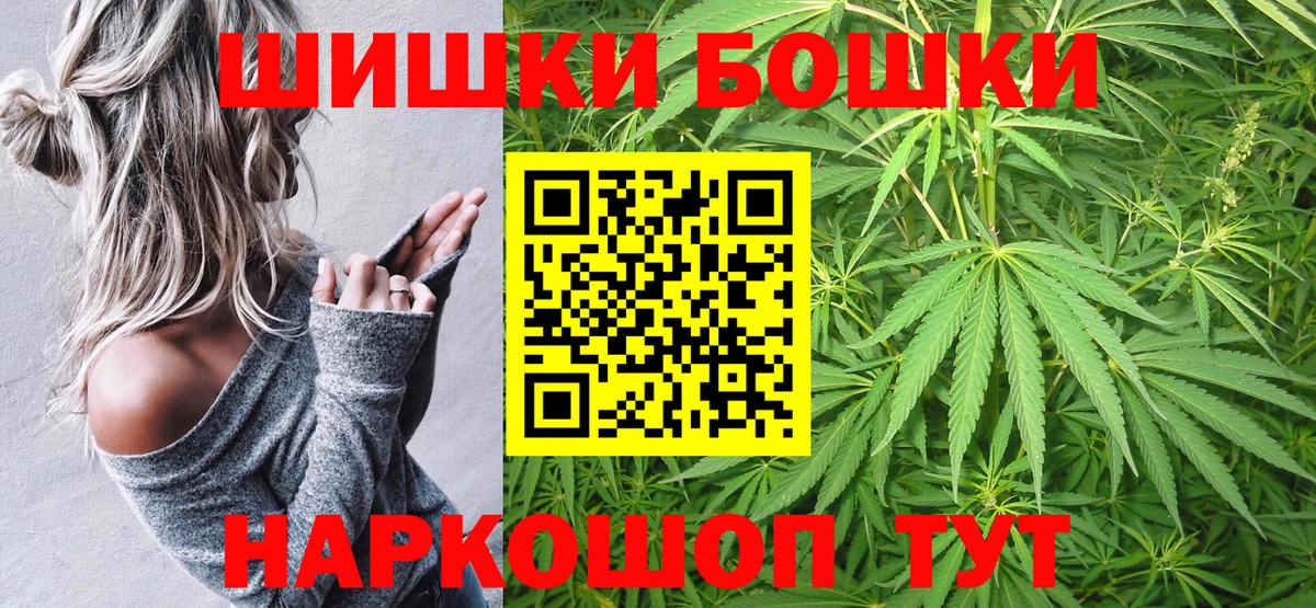 Конопля OG Kush Воронеж